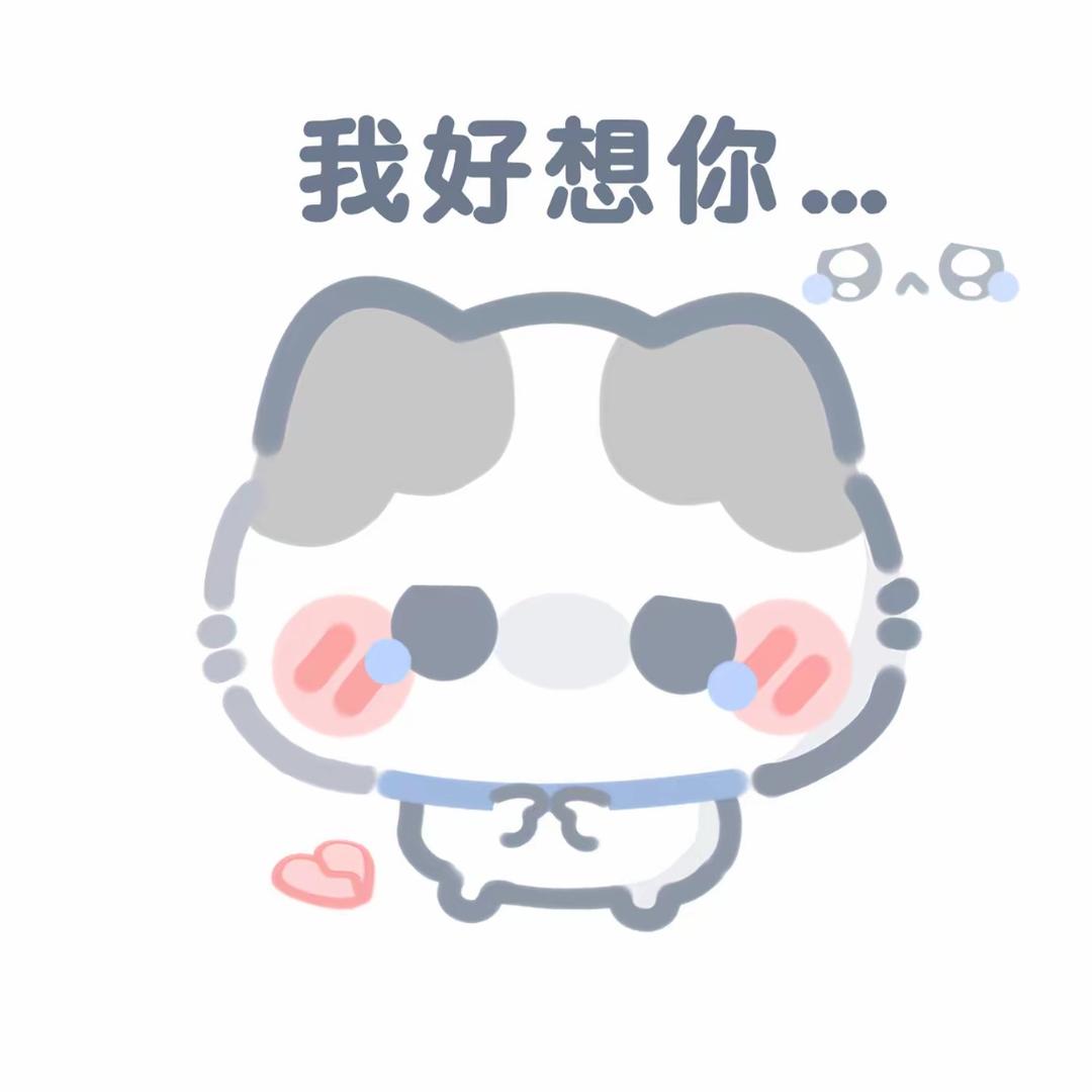 怕争吵.