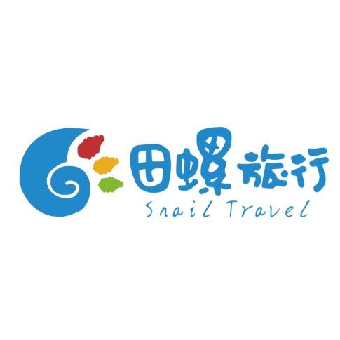 海南田螺旅行
