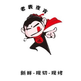 老表夜宵官方号