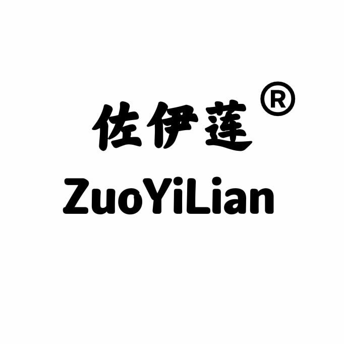 佐伊莲个人防护旗舰店