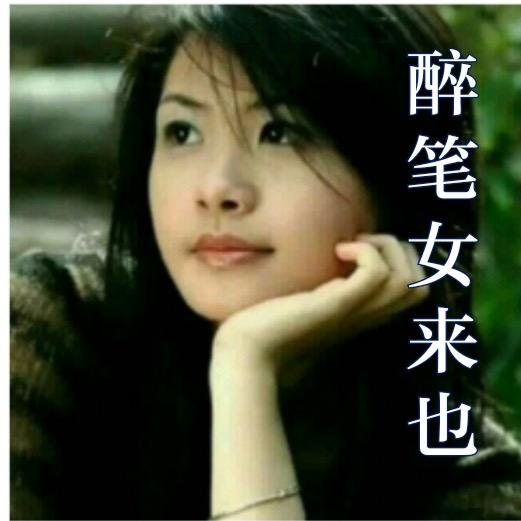 墨明其妙