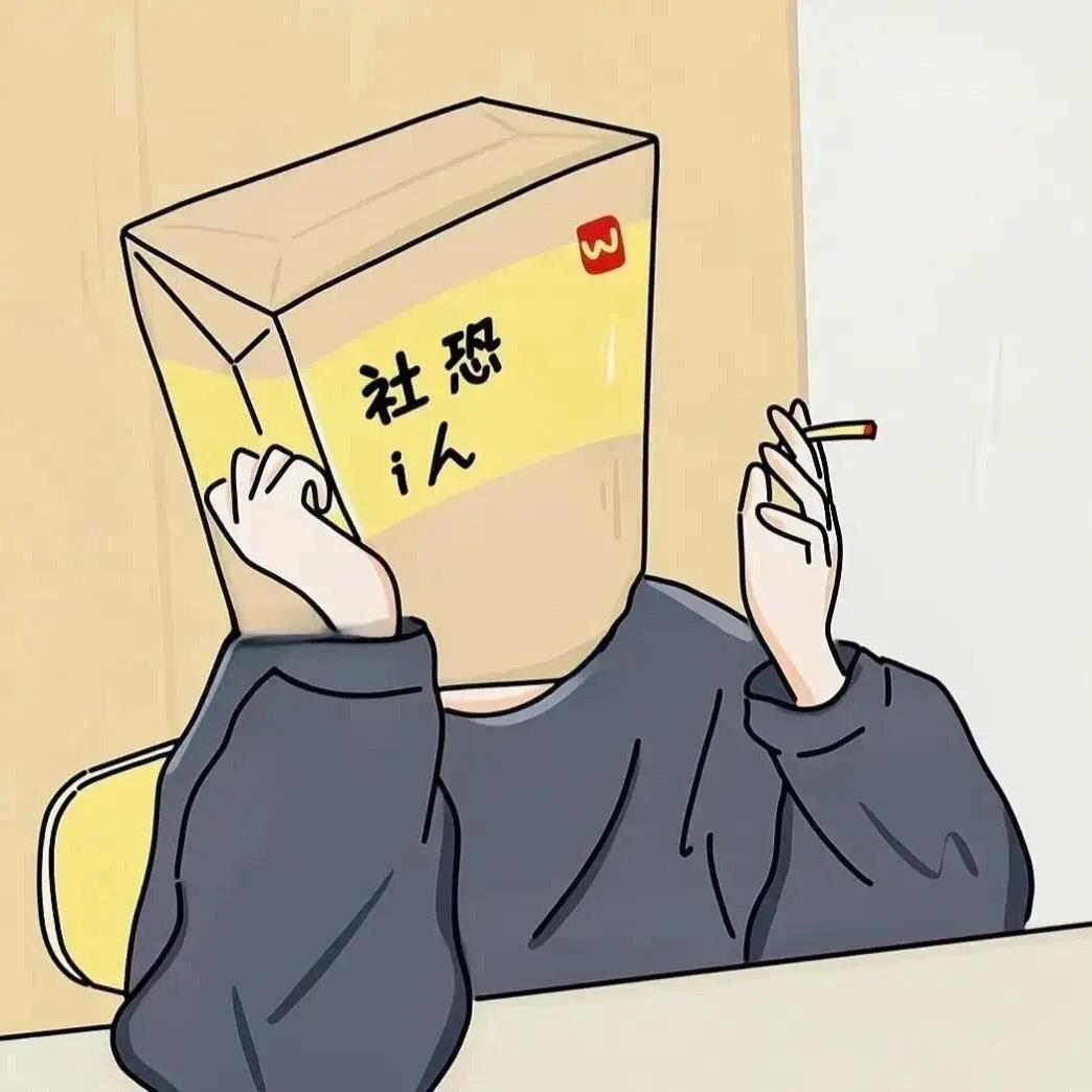 @香菜