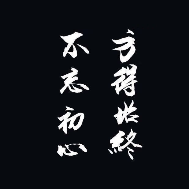 无锡匠心汽车维修-修车哥