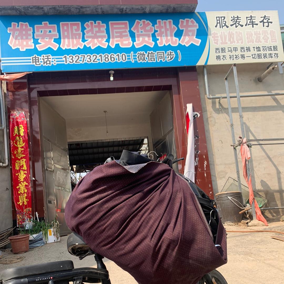 飞豹男装休闲夹克