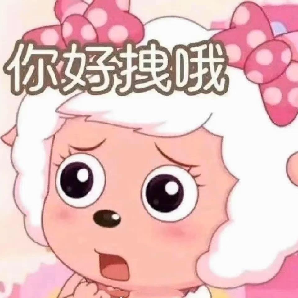 大美女
