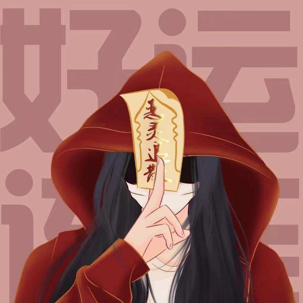 攀花花