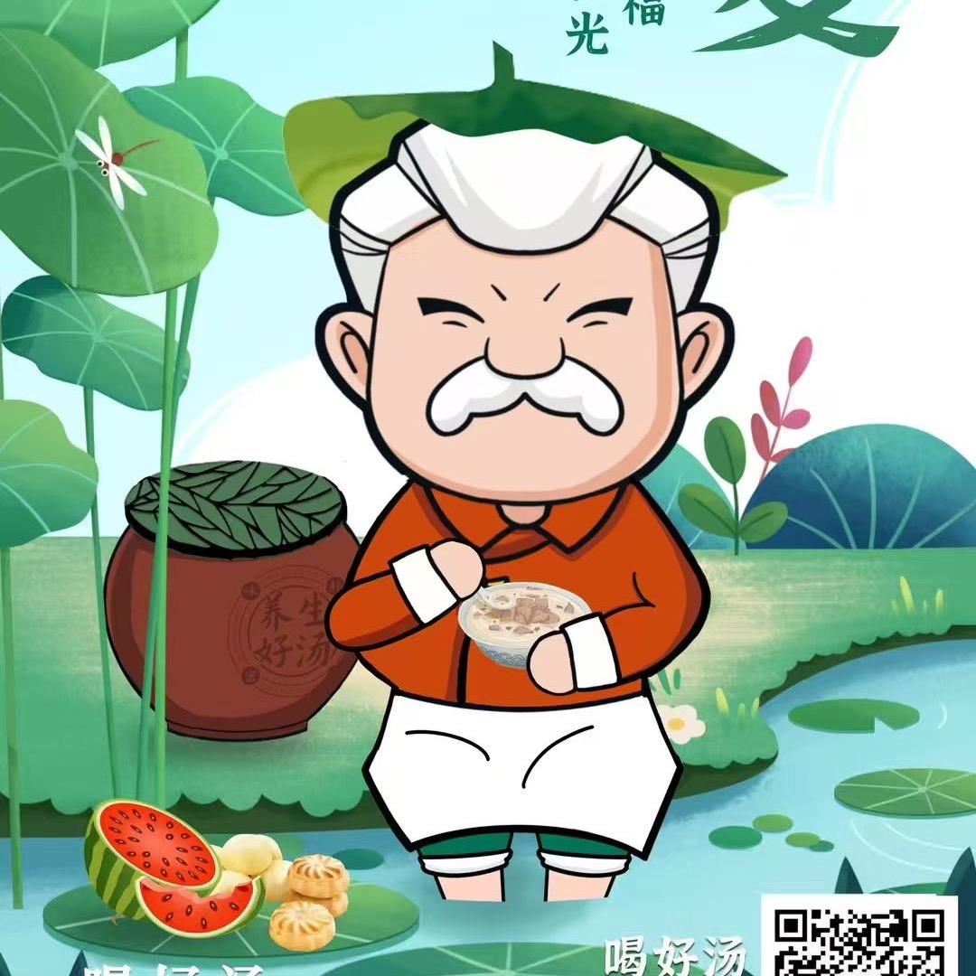 金坛养生煨汤馆（授权店店长）