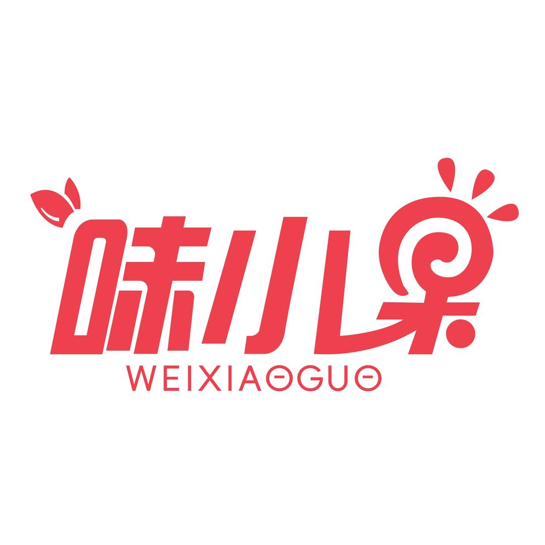 肖桐（隰县玉露香梨）