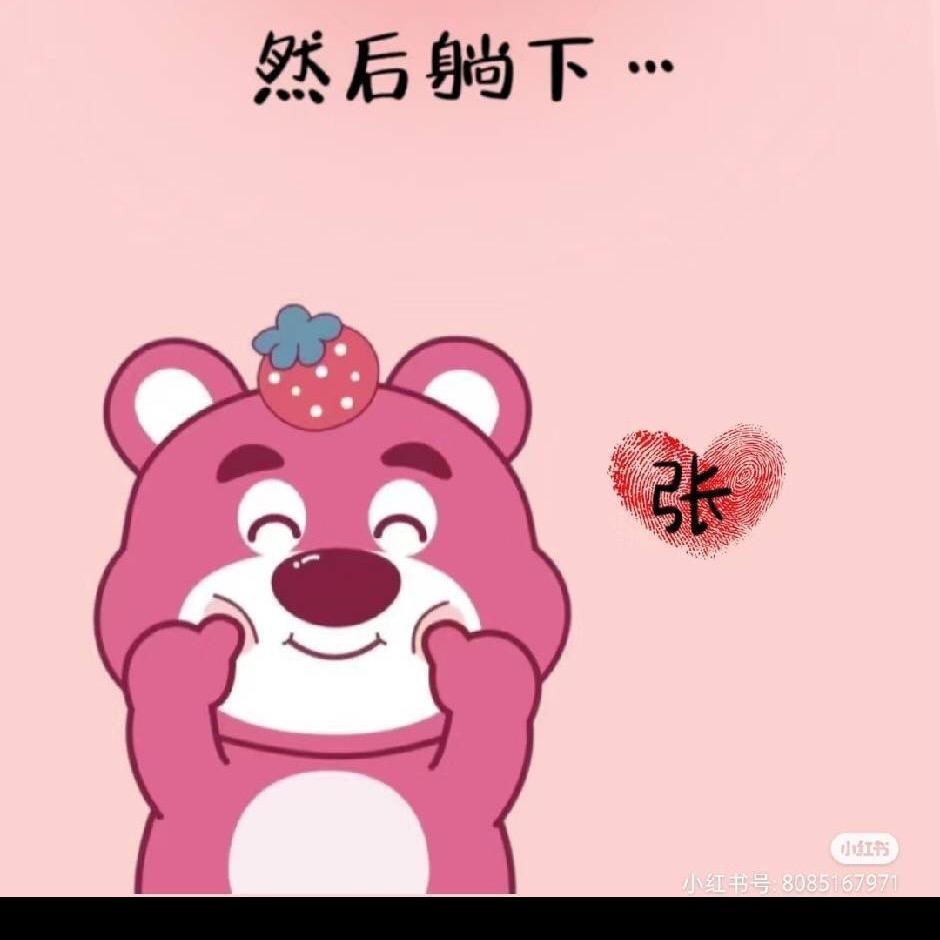 潘阳阳