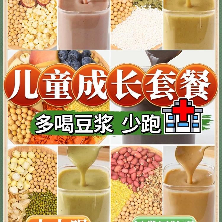 尚家健康仓