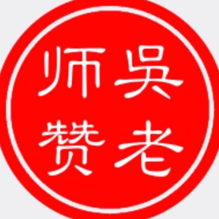 太仓金门工业房产-吴老师