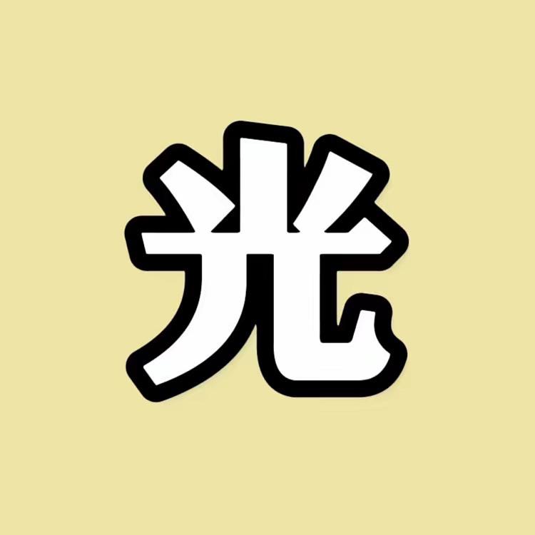 木光说电影