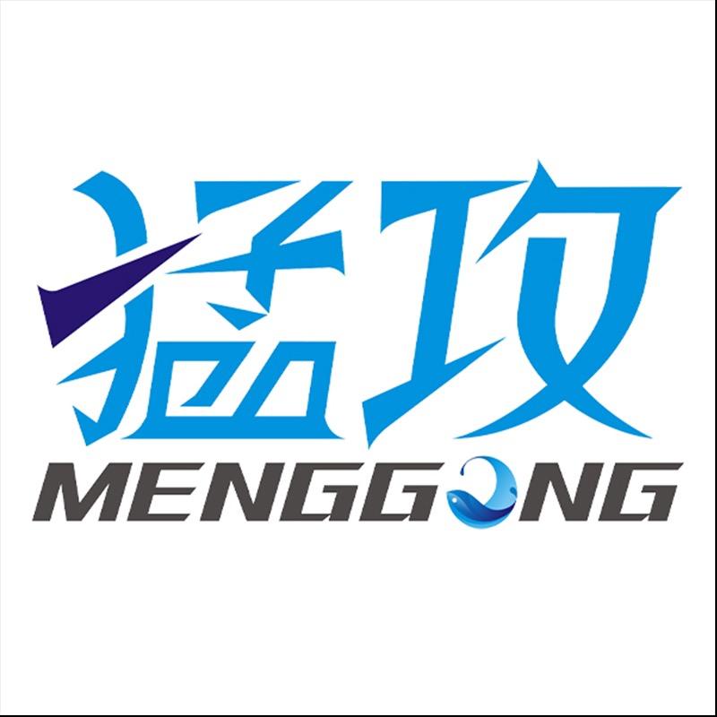 猛攻官方旗舰店