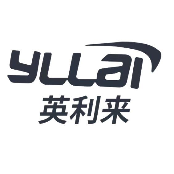 YLLAI英利来深圳市恒盈盛电子有限公司智能设备专卖店
