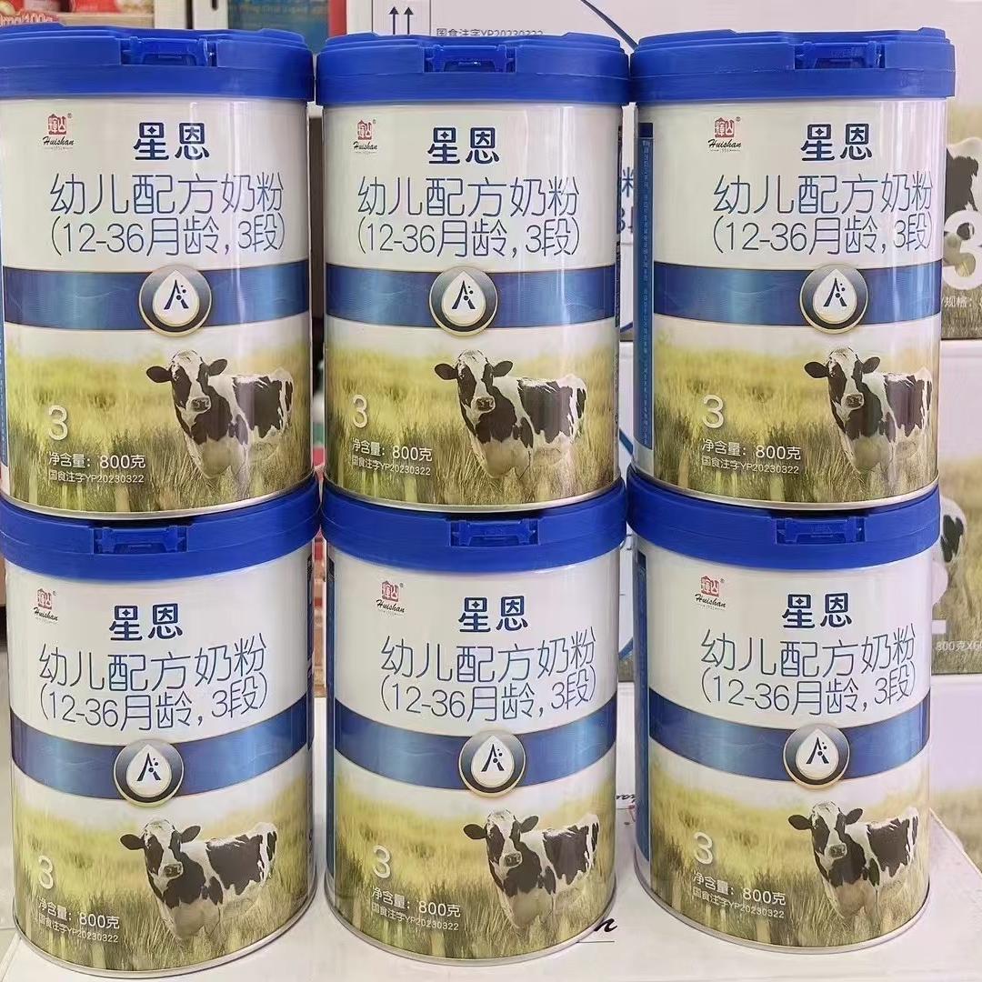 馨之堡母婴
