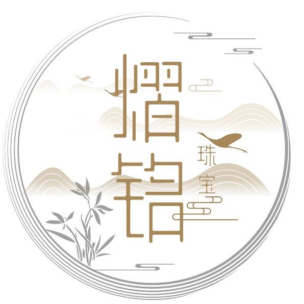 熠铭珠宝（和田玉）