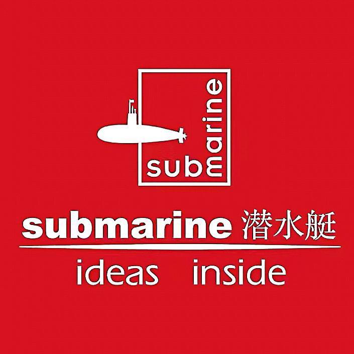 潜水艇锦沣专卖店