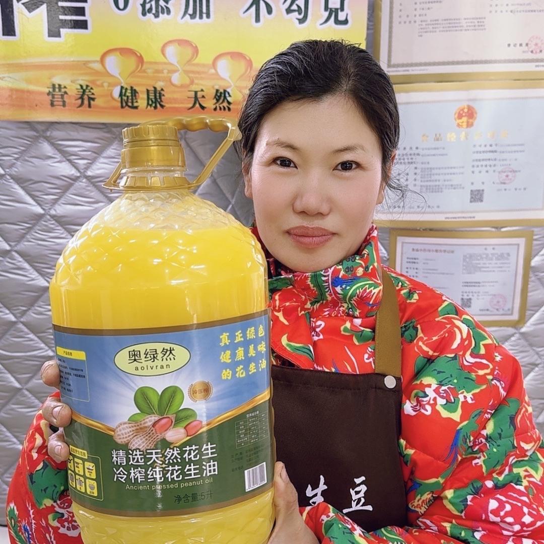 奥绿然冷榨花生油-厂