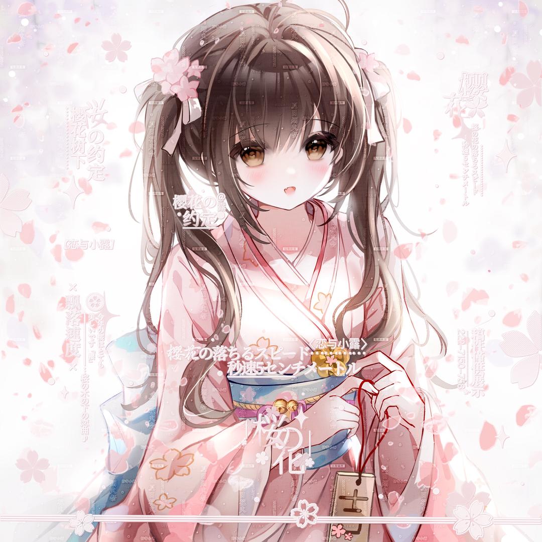 小雨萌萌