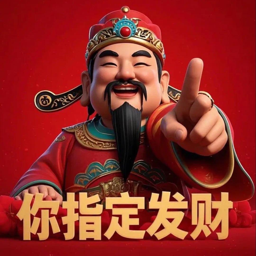紫金