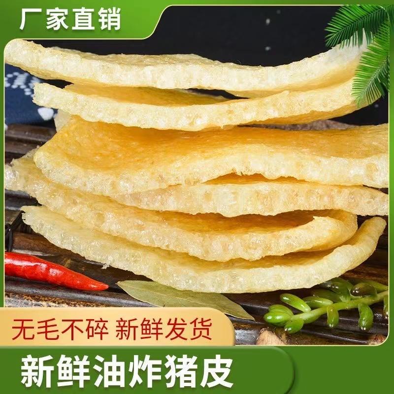 爱米粒农产品