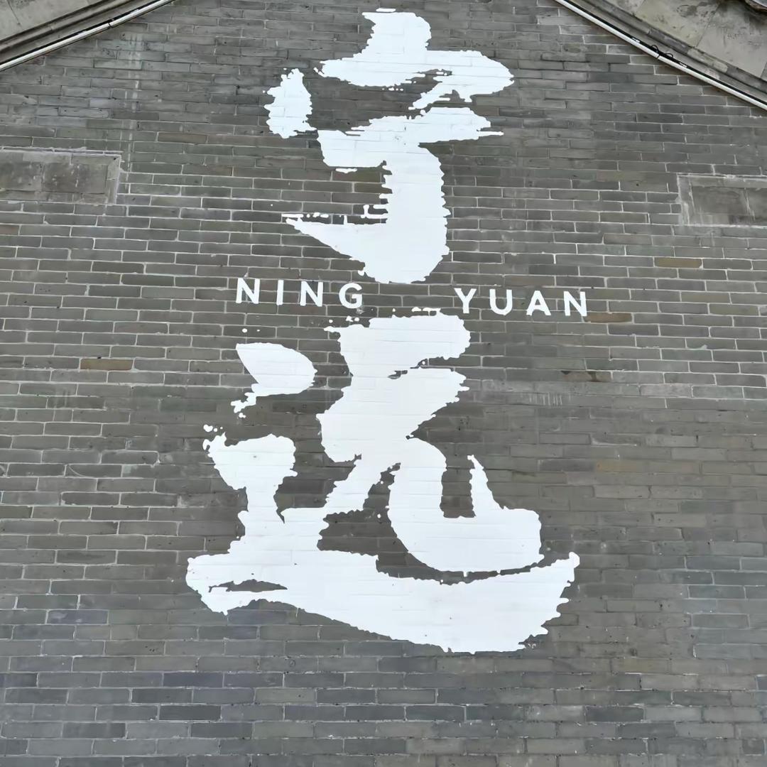 凌乱
