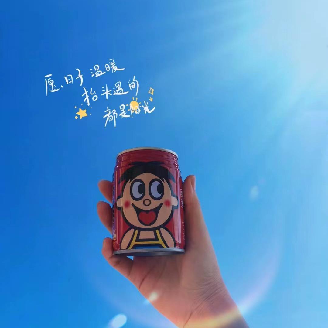 向阳🐛