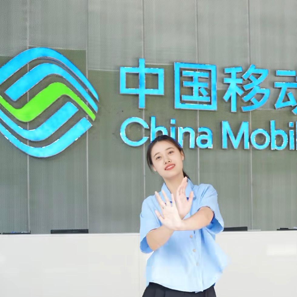 泗洪县半城镇移动营业厅