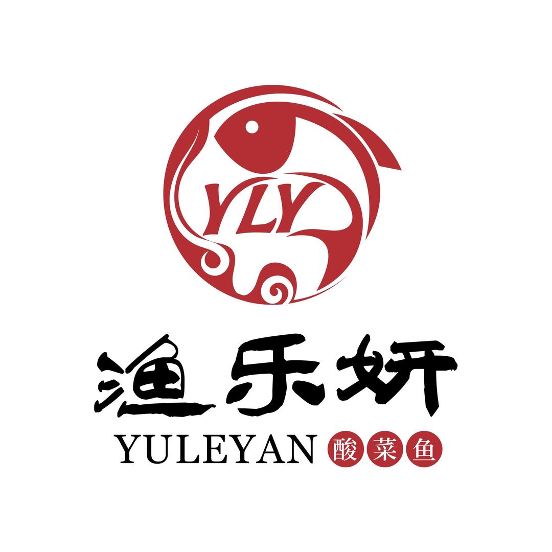 渔乐妍酸菜鱼专门店（开平东汇城）