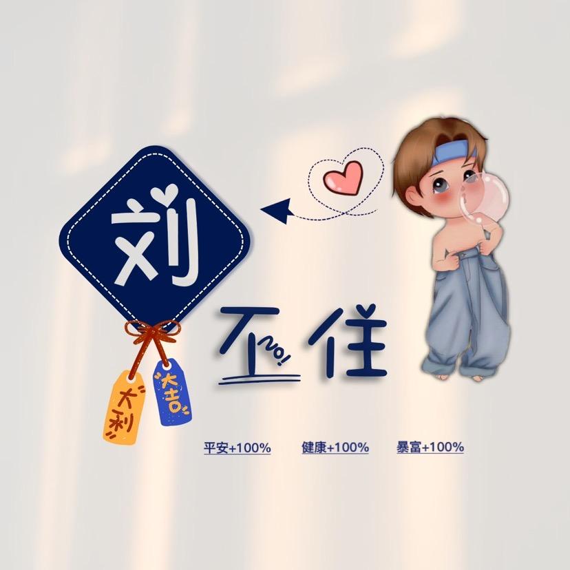 ঞ逸周꧔ꦿ᭄࿐ᩚ