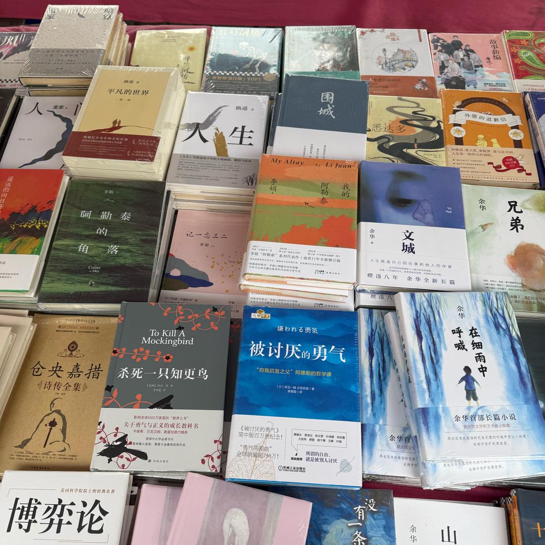 问心无愧