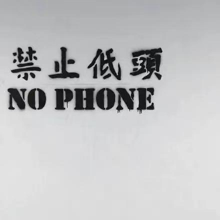 南北东西