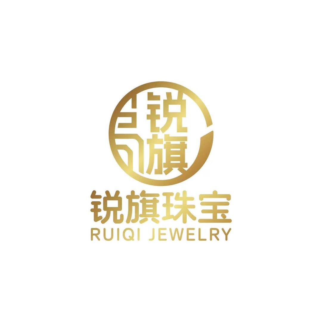 锐旗珠宝
