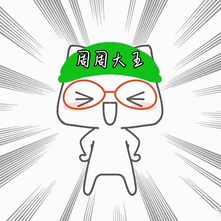 吃不饱🙃
