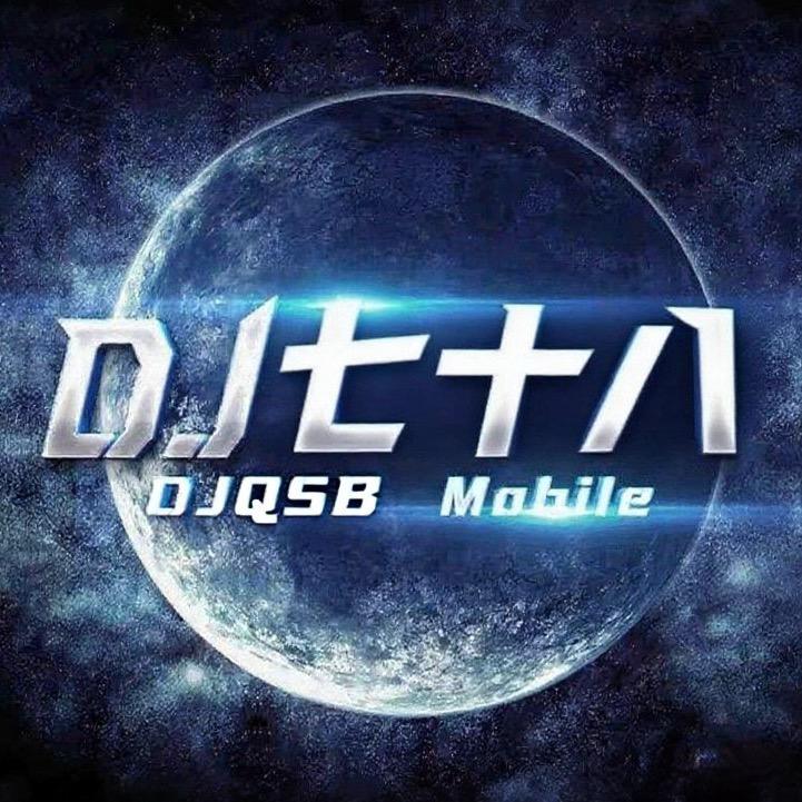 DJ七十八头像