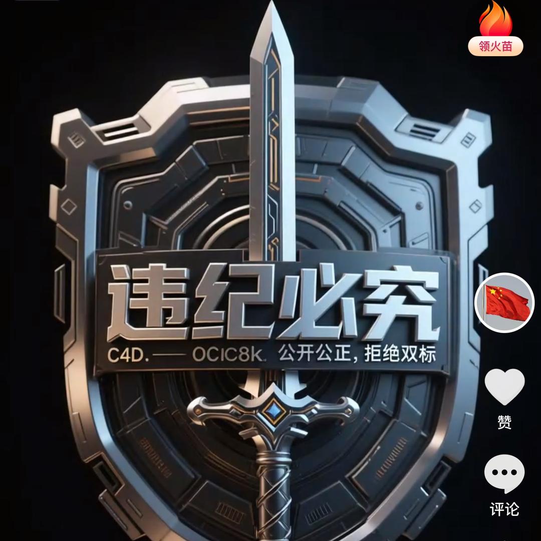 法治观察，