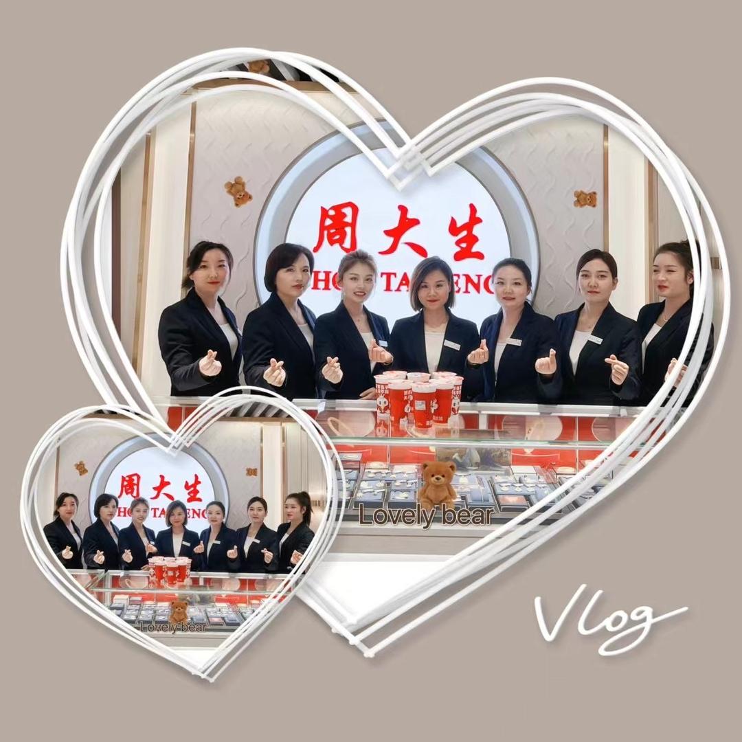 洛阳上百周大生沙沙