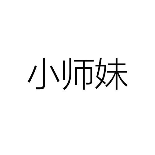装机猫-小师妹