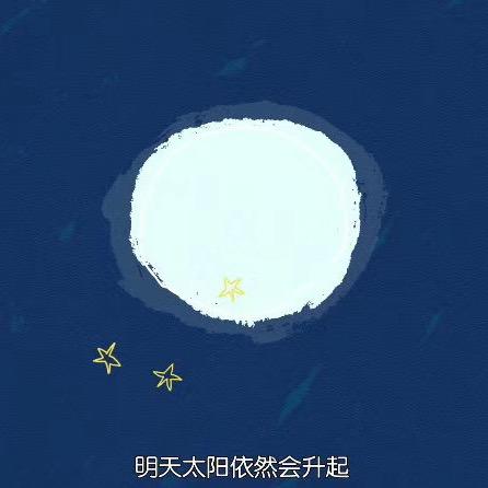 一南