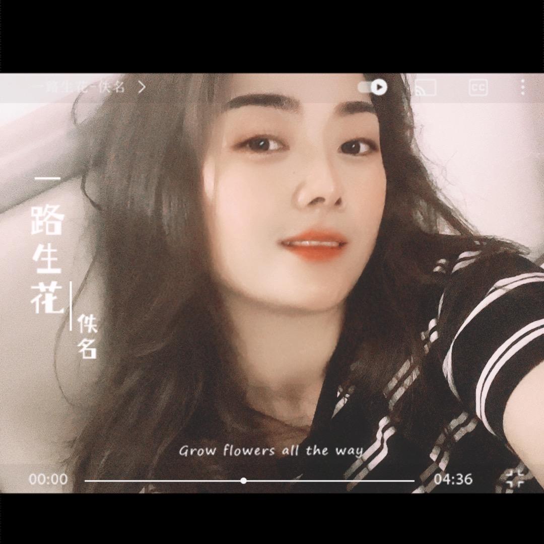 柒🈷️