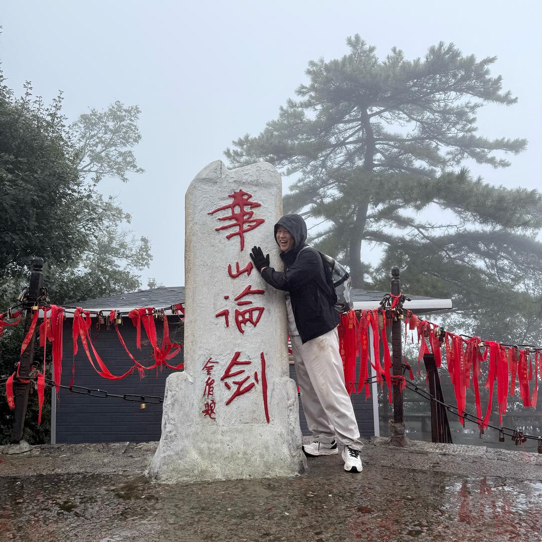 ꧁     ༺明༻     ꧂