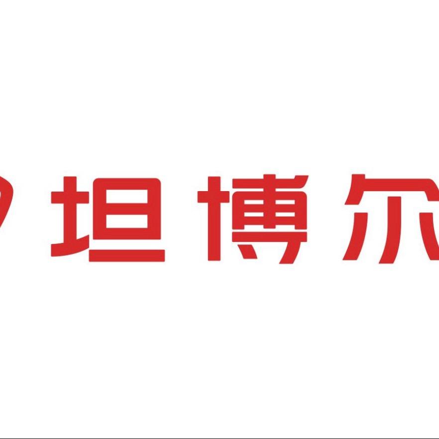 坦博尔（淮安吾悦广场店）