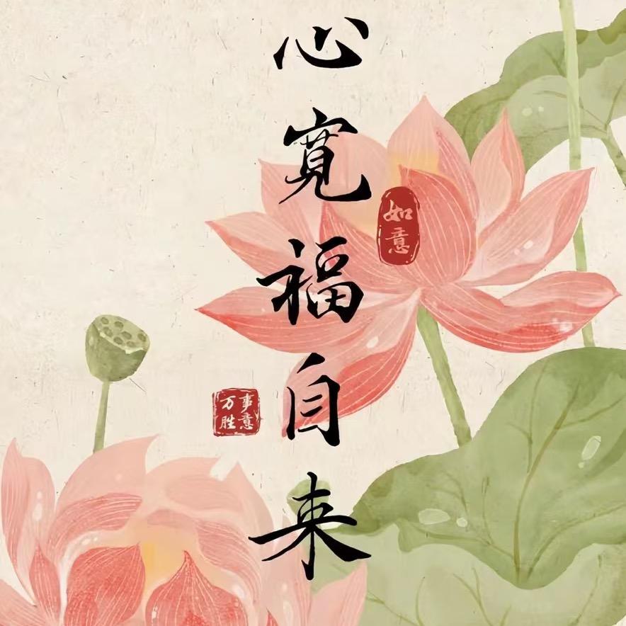 双凤轩