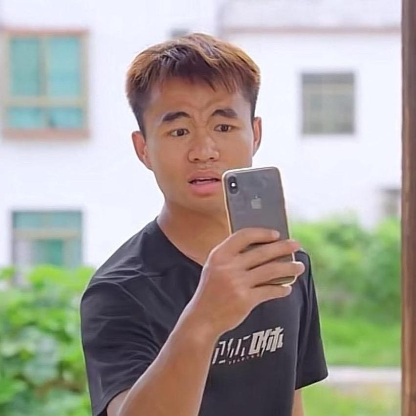 阿清不饿
