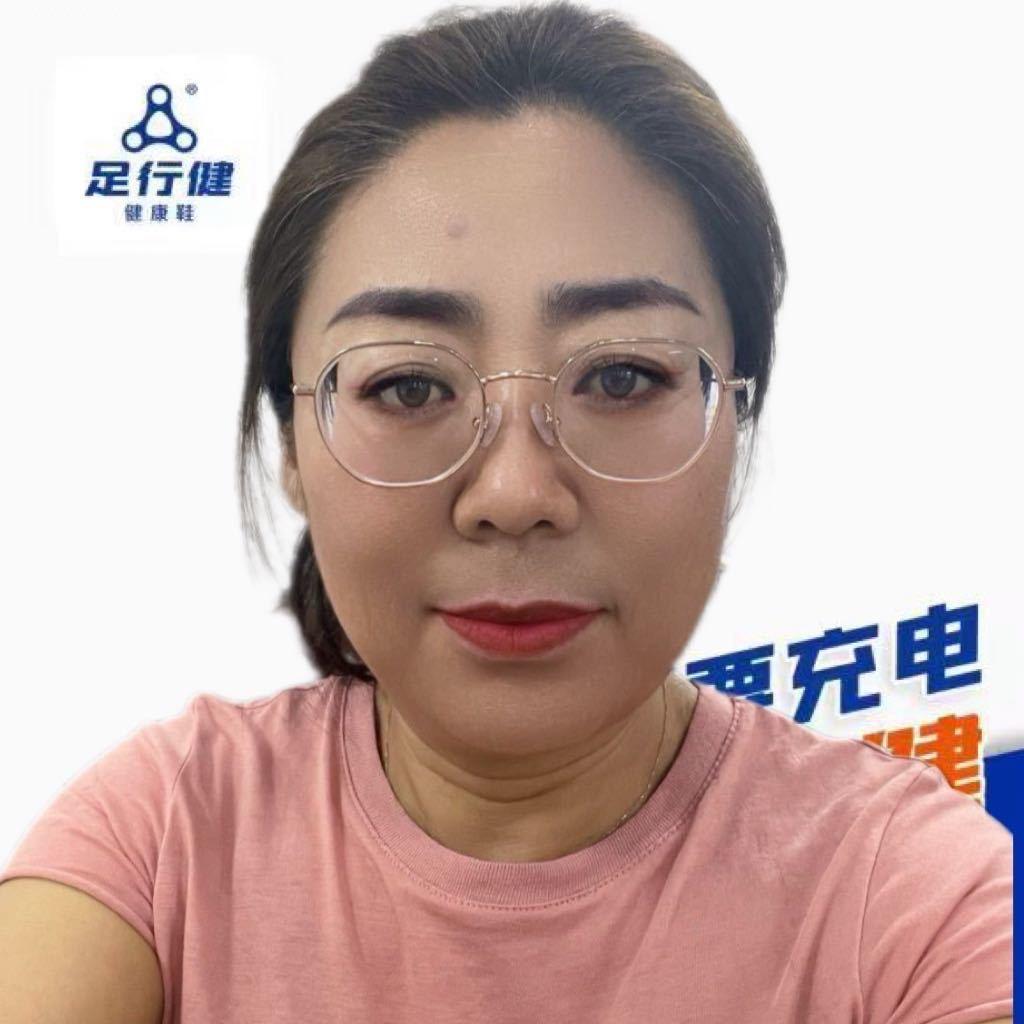 足行健包头美叶