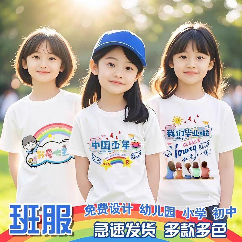 梦之家服饰定制
