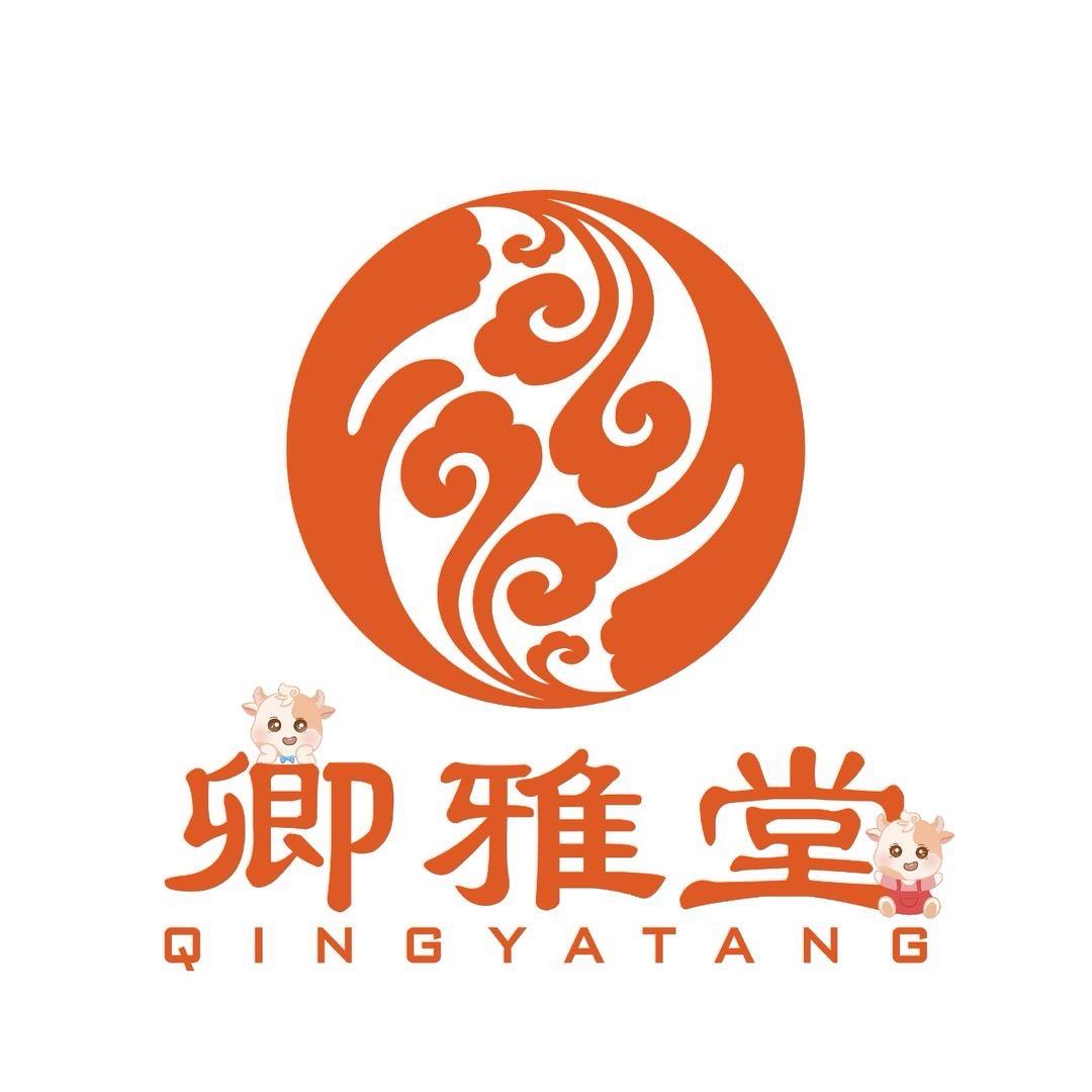 西安卿雅堂儿童体质调理（艾琳）