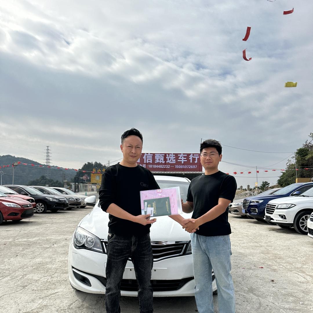 贵州百信甄选汽车(小彭）