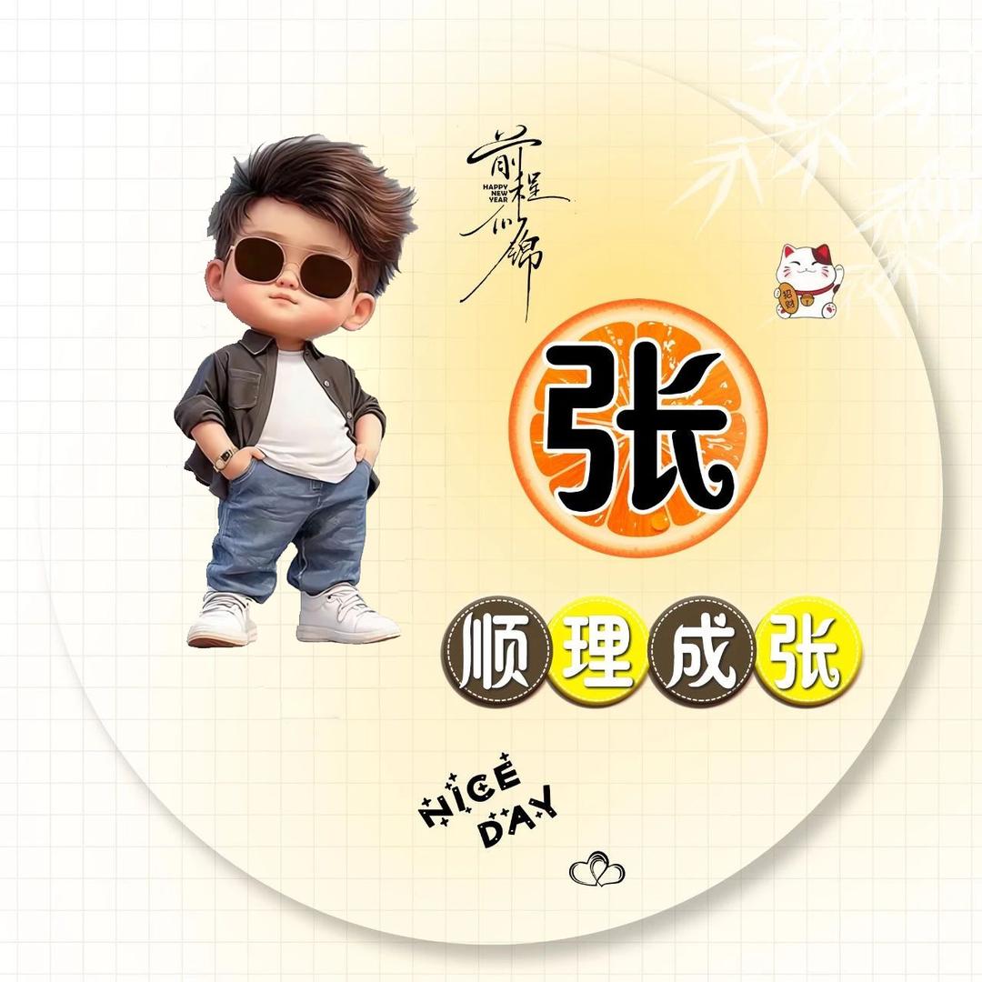 智能互动系统