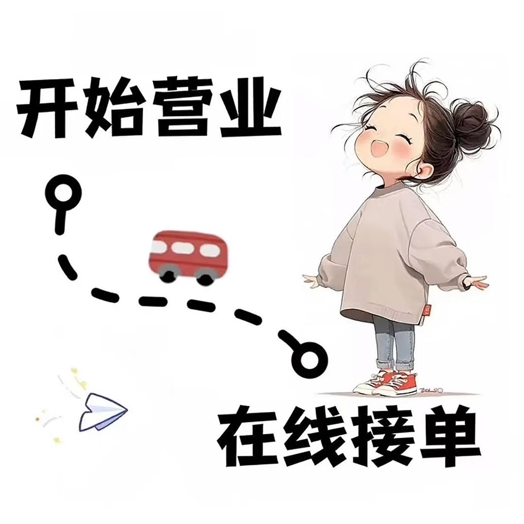 妮子宝宝酱👧